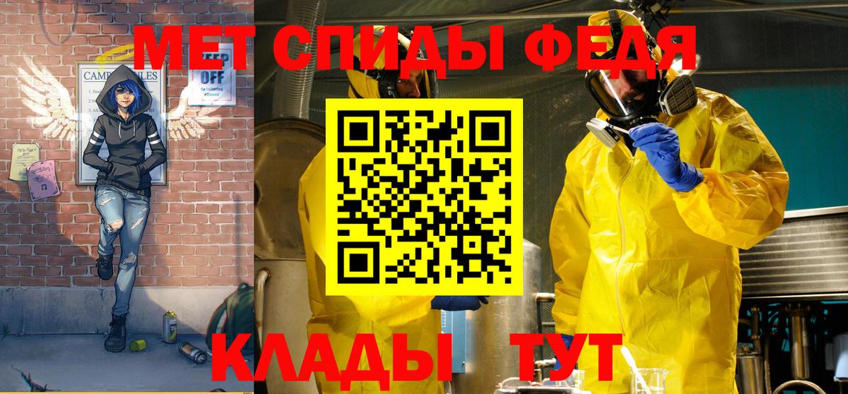 Амфетамин VHQ  АМФЕТАМИН  Комсомольск-на-Амуре  Вход с VPN 