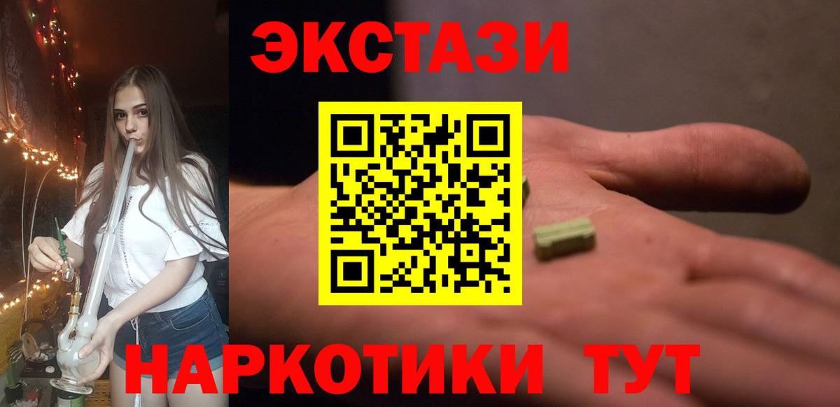 Ecstasy Cube Комсомольск-на-Амуре