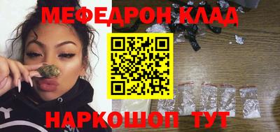 MDMA Premium VHQ Краснознаменск
