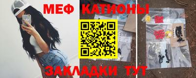 бошки Краснокаменск