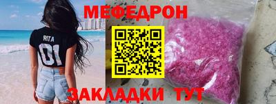 бошки Краснокаменск