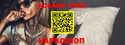 MDMA Premium VHQ Краснознаменск