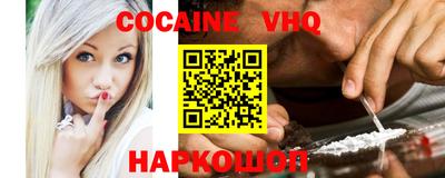 MDMA Premium VHQ Краснознаменск