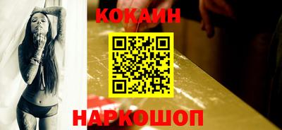 соль курить ск Краснодар