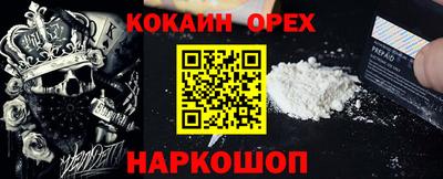 MDMA Premium VHQ Краснознаменск