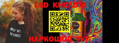 синтетический гашиш Кунгур