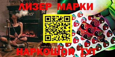 бошки Краснокаменск