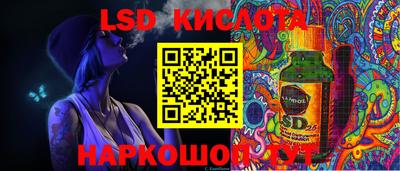 бошки Краснокаменск