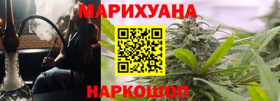 соль курить ск Краснодар