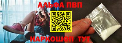 соль курить ск Краснодар
