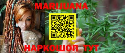бошки Краснокаменск