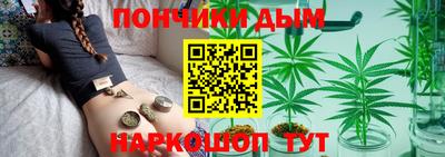 соль курить ск Краснодар