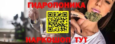 соль курить ск Краснодар