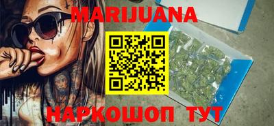 синтетический гашиш Кунгур