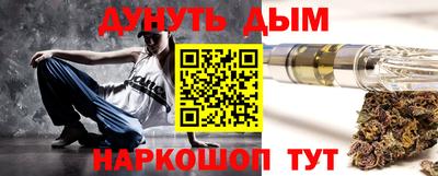 соль курить ск Краснодар