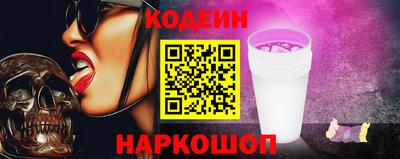 бошки Краснокаменск