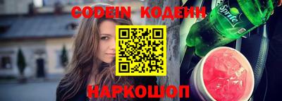 бошки Краснокаменск