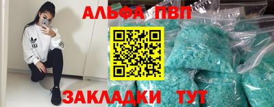 MDMA Premium VHQ Краснознаменск