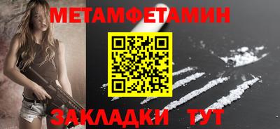 MDMA Premium VHQ Краснознаменск