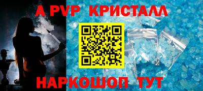 бошки Краснокаменск