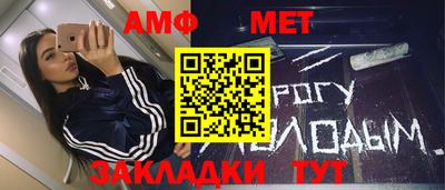 бошки Краснокаменск