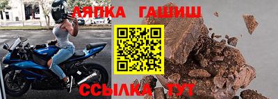 бошки Краснокаменск