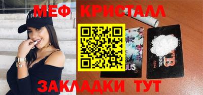 соль курить ск Краснодар