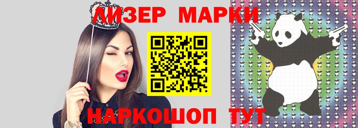 Лсд 25 экстази кислота  ЛСД экстази кислота  Вход с VPN  Комсомольск-на-Амуре 